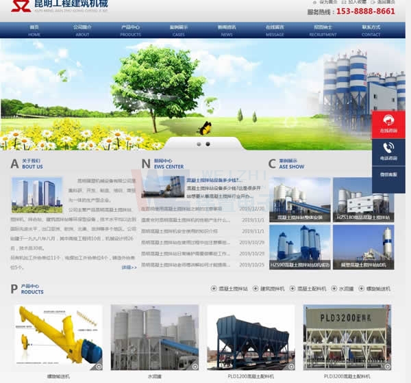 ����չ�ܙCе�c������Ӻ����֙C�Wվ�����f�h�Wվ���O����